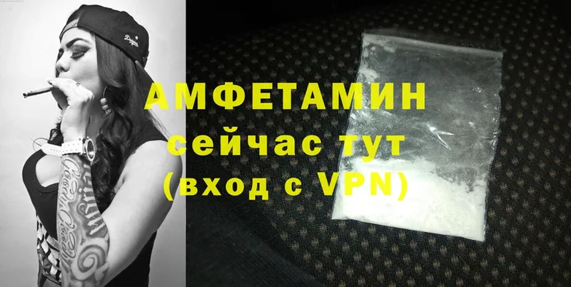 мориарти телеграм  Приморско-Ахтарск  Amphetamine 98% 