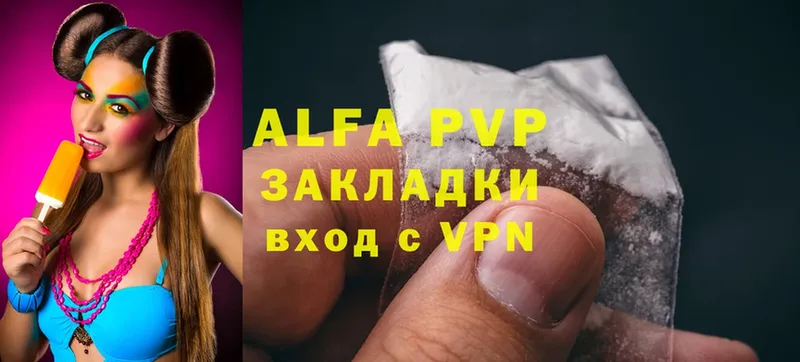 Alfa_PVP СК Приморско-Ахтарск