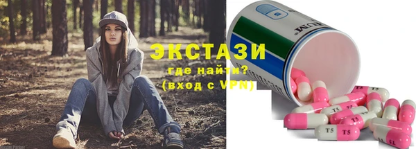 спайс Вязьма